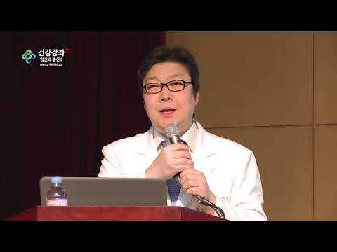 임신과 출산