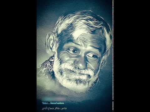 Sheakspare Of Panjabi Poetry Shakir Shujah Abadi