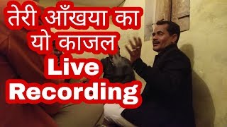 Teri Aakhya Ka Yo Kajal | Superhit Review Song | New Haryanvi Song 2018 | Sonotek | DC | OYE SINGH