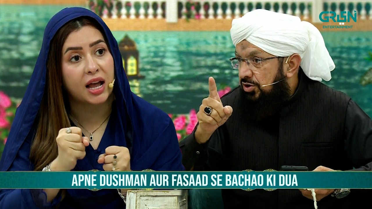 Dushman Ke Shar Hasad Se Bachne Ki Dua !! Danish Taimoor | Rabia Anum | Mehfil e Ramzan | Green TV