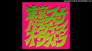 Monster Rock - Tokyo Ska Paradise Orchestra