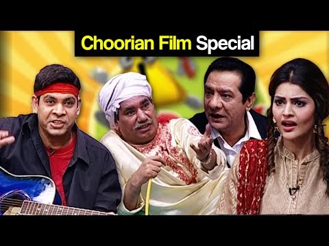 Khabardar Aftab Iqbal 20 July 2017 - Choorian Film Special | Express News