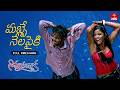 Mabbe Nelapaiki Video Song Ninnu Kalisaka Full Song Santosh Samrat Piaa Bajpiee ETV Win