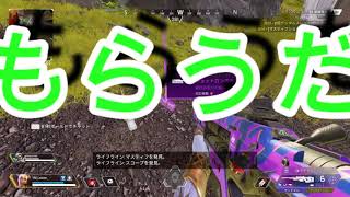 【Apex】｜6時間の放送まとめ｜【ネタ】