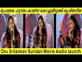പ്രേക്ഷക ഹൃദയം കവർന്ന കൊച്ചുമിടുക്ക�