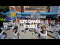 Umdantso CPC STARS Dance Challenge Babyface Womdantso SphockyRsa CPC DANCE STUDIO