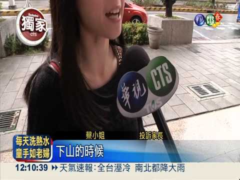 擠沙丁魚! 壽山動物園接駁車超載