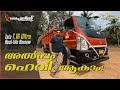 Tata T.16 Ultra Truck Review | നമ്മുടെ കോഴിക്കോട് ഒരു ട്രക്ക് കൊണ്ട് നടന്നാലോ? | Flywheel Malayalam