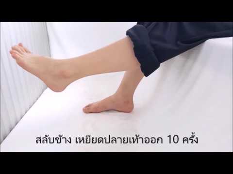 ยาสำหรับโรคสะเก็ดเงินบนหัว คิดค้นวิธีการรักษาโรคสะเก็ดเงิน
