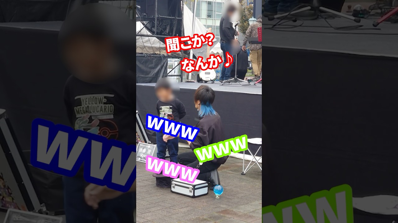 いろいろあるよな... #shorts #大道芸 #お兄ちゃんありがとう