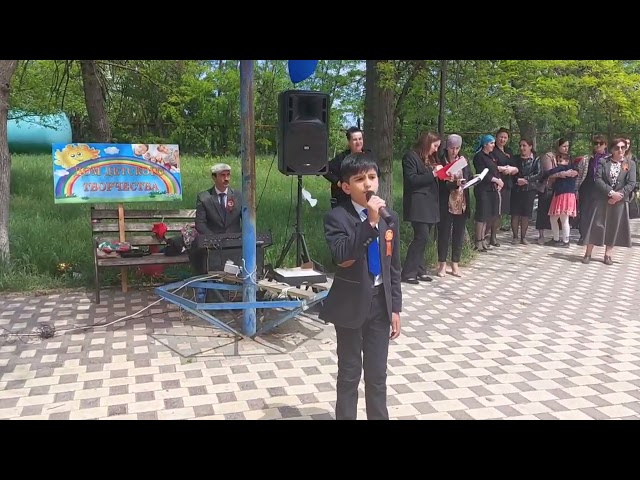 Концерт 9 мая -2023год