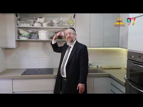 הכשרת ארונות מטבח לפסח - עם הרב ירון אשכנזי 