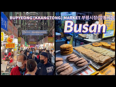 Mercado Noturno de Bupyeong (Kkangtong) 부평시장(깡통시장 - Comida de rua coreana - Busan Coreia do Sul 2023