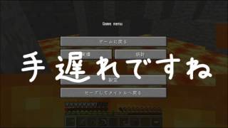 【ハードコア実況】マインクラフト【最終回】