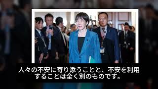 【衝撃】玉木雄一郎が突如の発言で支持者激怒！！裏切り確定か！？ネット民「二度と投票しないｗ」