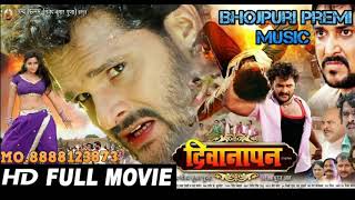 Deewanapan Bhojpuri Full HD Movie 2018 Link Descri