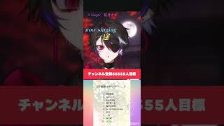 2026.8.9 歌枠@紅月ナギ