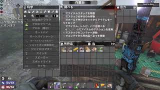 [参加型] [7days to die]  お酒とゲーム　家カフェ・7DAYS支店2.0  コメント・アドバイス大歓迎！