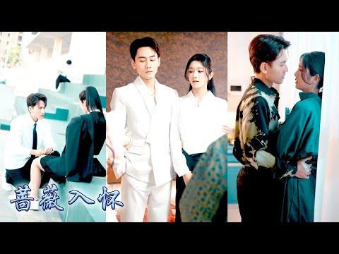 I thought he just was forced to marry me,but when I asked for a divorce,he kissed me crazy