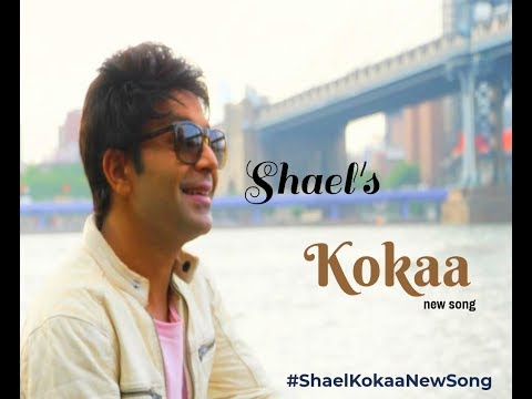 Shael's — watch video