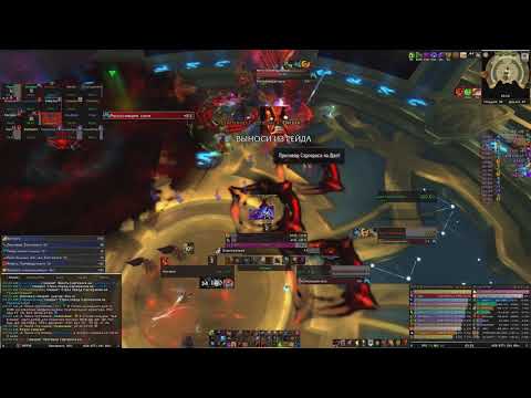 Divide - vs - Argus mythic (sp pov)