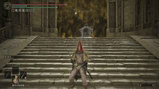エルデンリング　DLC PS5 パート5