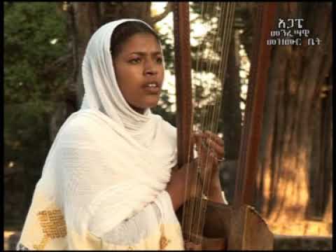 ስቀለው ስቀለው