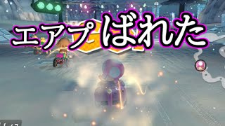 【マリオカート８ＤＸ】#1 君、存在が煽りだね。