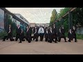 Nina Chuba NINA Dance Video