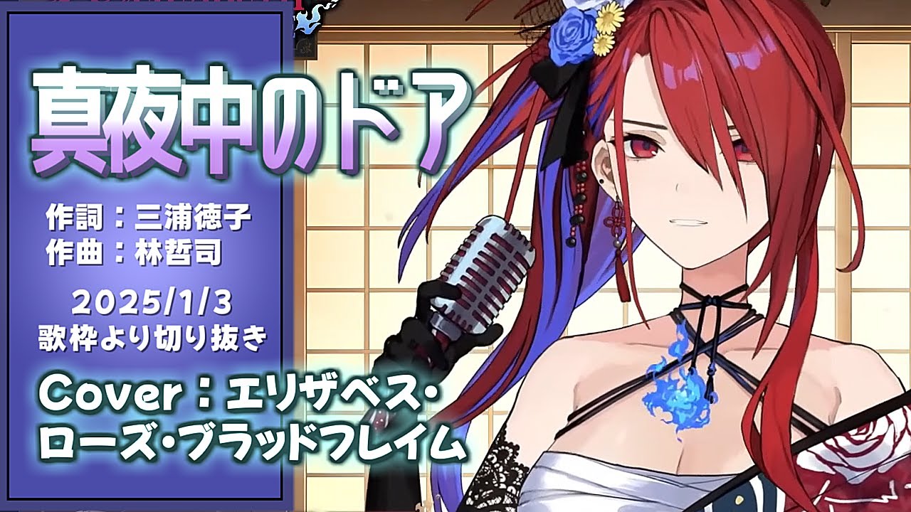 YouTubeサムネイル