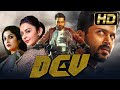 Dev - देव हिंदी डब्ड मूवी (Full HD) - Tamil Hindi Dubbed Movie | Karthi, Rakul Preet Sin