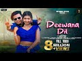DEEWANA DIL NEW SANTALI VIDEO SONG 2025 FULL LIMAN BEBO SUDHIR KUMAR NIRMALA KISKU