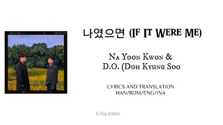 Download lagu Mix~VideoLyrics/EngSub/SubIndo '나였으면 (If It Were Me)' by Na Yoon Kwon & D.O. (Doh Kyung Soo). mp3 Download lagu Mix~VideoLyrics/EngSub/SubIndo '나였으면 (If It Were Me)' by Na Yoon Kwon & D.O. (Doh Kyung Soo). mp3