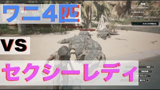【CONAN（コナン）】#3 社会人辛いんでのんびり無人島に住むことにしました。
