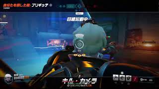 【オーバーウォッチ2】すする、オーバーウォッチから逃げるな