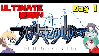 【ゆっくり実況】新すばらしきこのせかい初期ステLV1縛り　Day1