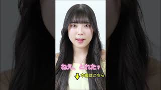 口についたの、ぺろってとるから見て