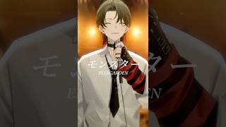 ELLEGARDEN『モンスター』歌ってみた！！【#新人Vtuber/高宮煌】 #歌ってみた  #vtuber #新人vtuber