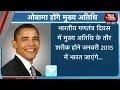 Modi invites Obama to be Chief Guest at Republic.