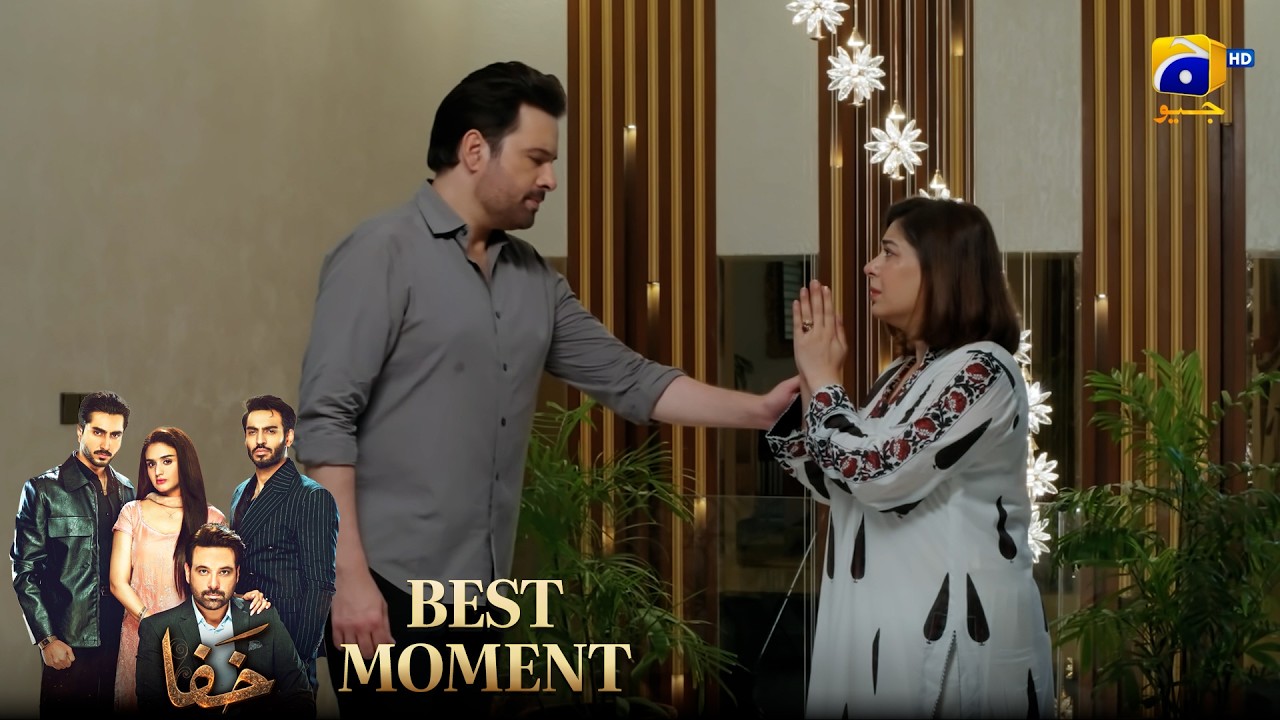 Khafa Episode 20 | 𝐁𝐞𝐬𝐭 𝐌𝐨𝐦𝐞𝐧𝐭 𝟎𝟑 | Mikaal Zulfiqar - Hira Mani - Ayesha Rajpoot | HAR PAL GEO