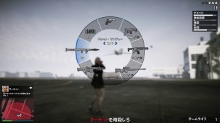 GTA5 まったり生放送～！ミッション、デスマッチ、他ジョブ