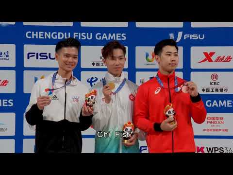HK Strikes Gold on Summer World University Games Day 1 | HKIBC News