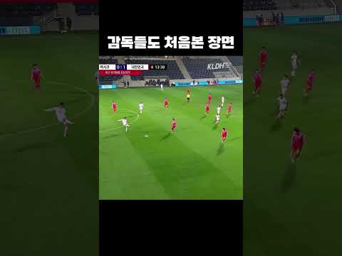 손흥민 집중력 체감 #shorts