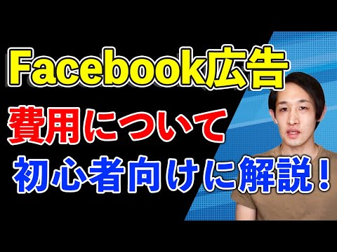 新しい特許により、Facebookは世帯全体を分析できるようになります