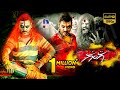 Ganga Muni 3 Full Movie Horror Comedy Raghava Lawrence Nitya Menen Taapsee