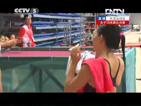 2013 East Asian Game Women platform