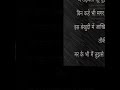 Is Tarah Aashiqi Ka Asar Chhor Jaunga Tere Chehre Pe Apni Sasar Chhor Jaunga