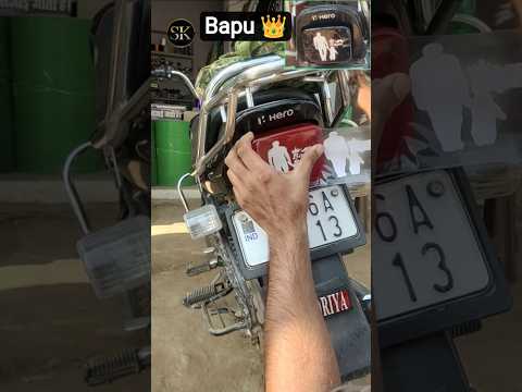 bapu  👑 #sk #radium #modified #shorts #viral #trending