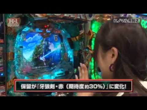 H1 Grand Prix ～ヒノマル王決定戦～  ヒノマル用賀店　後半戦