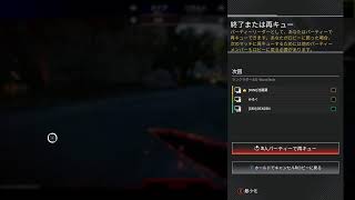 【APEX】ゆるーくやるかんな、おこったかんな、橋本〇ぁんなぁー